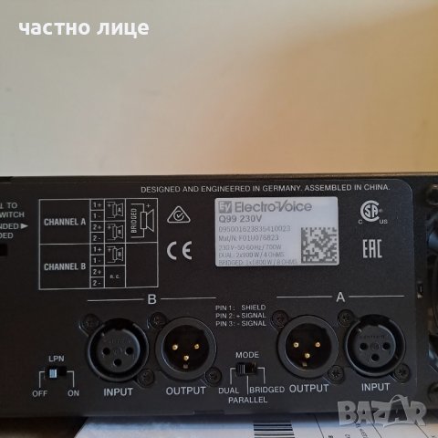 Electro-Voice Q99. Чисто нов., снимка 4 - Други - 42208110