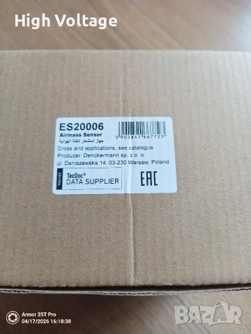 Дебитомер за VW Passat b5 , снимка 5 - Части - 54227972