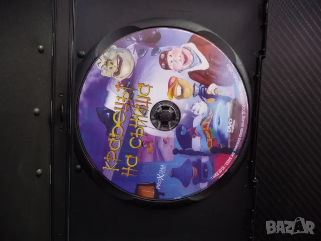 Крадецът на сънища DVD филм анимационен детски деца филмче, снимка 2 - Анимации - 48687384