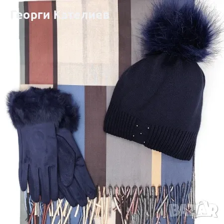 Дамски комплект шапка с помпон ,кашмирен шал и ръкавици в синята гама Код на продукта:DK-0060