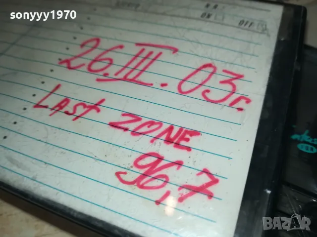 LAST ZONE 96,7 26.03.03г-КАСЕТА BASF 1011241907, снимка 11 - Аудио касети - 47916932