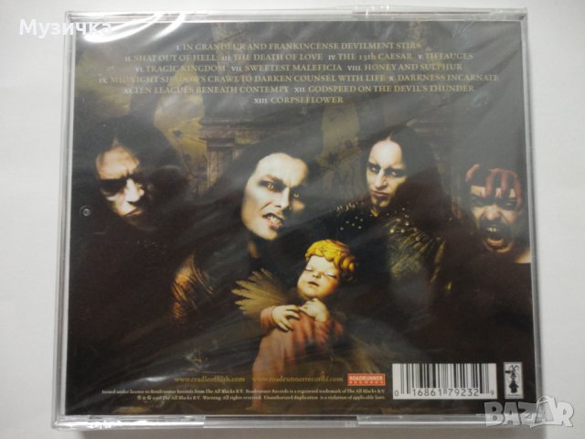 Cradle Of Filth/Godspeed on the Devil's Thunder, снимка 2 - CD дискове - 35476300