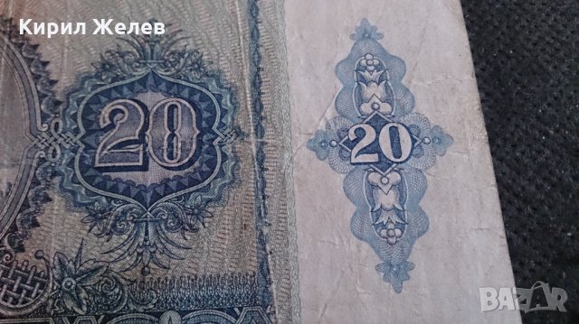 Колекционерска банкнота 20 Пенгова 1941год. Унгария - 14725, снимка 10 - Нумизматика и бонистика - 29077974