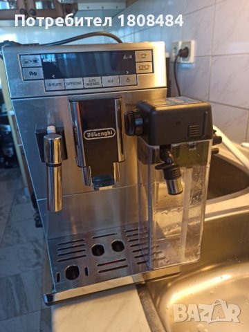 Кафеавтомат Делонги примадона xs с кана за капучино , снимка 6 - Кафемашини - 39708224
