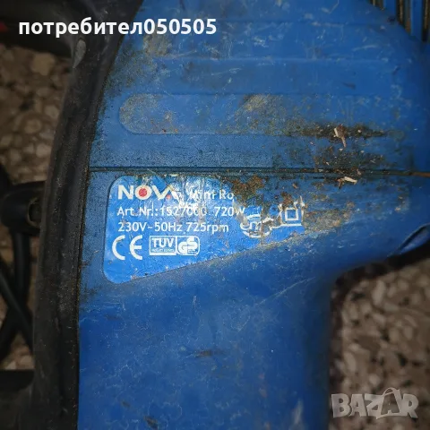 Къртач 720 Вата за Части, снимка 2 - Къртачи - 56461598