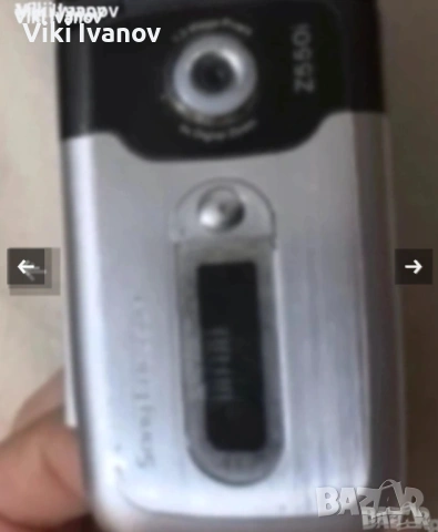 Сони ериксон Z550I, снимка 2 - Sony Ericsson - 54247125
