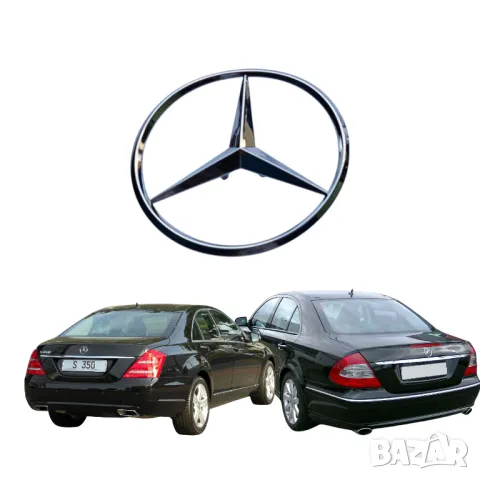 85мм Задна емблема за Мерцедес Mercedes-Benz W211 W221 S-class E-class