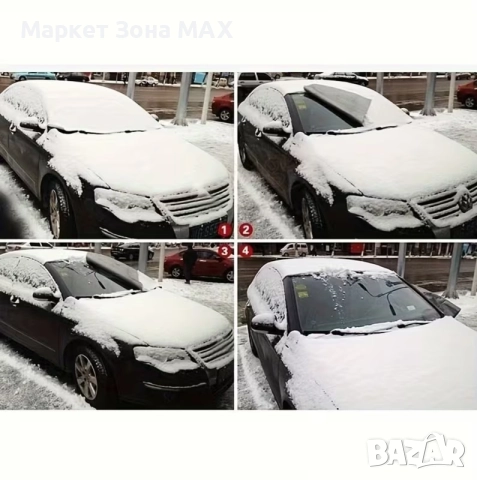 Универсален стандартен сенник за ветровидно предно стъкло, снимка 2 - Аксесоари и консумативи - 52868210