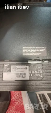 aser 20"led monitor, снимка 6 - Монитори - 48511628