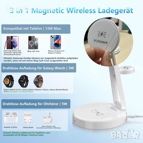 POPGMMT зарядна станция за Samasungв 1, безопасно за Mag, индуктивно безжично зарядно устройство,, снимка 7 - Безжични зарядни - 42395728