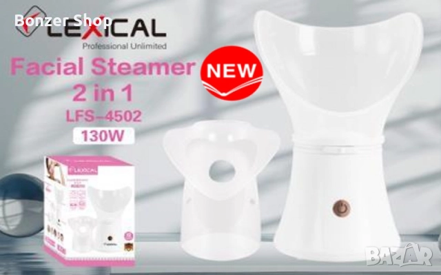 Уред за почистване на лице,работещ с пара,130W, снимка 3 - Други - 51843812