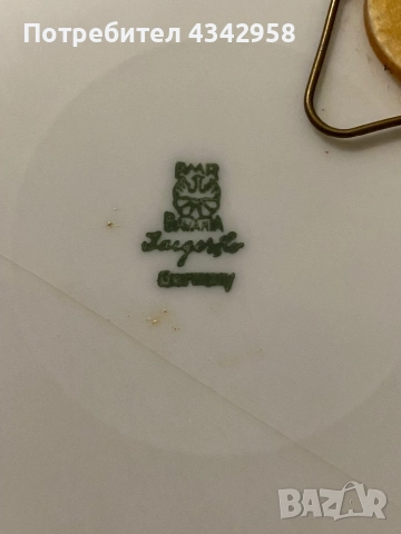 Jaeger&Co. 1960г.Порцеланова чиния с цветя., снимка 7 - Антикварни и старинни предмети - 52484633