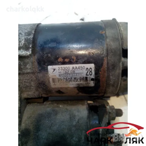 Стартер за Субару Легаси 2.5 бензин, снимка 3 - Части - 48063938