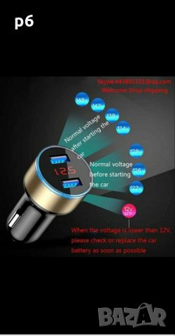 Зарядно за кола или камион, снимка 4 - Аксесоари и консумативи - 31170505