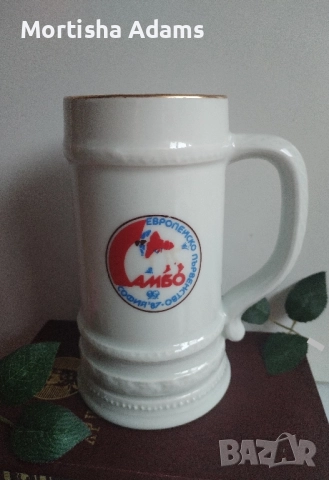 Българска халба