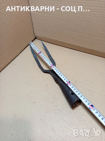 Соц Стара Ръчно Кована Двурога Вила 0.700кг. НОМЕР 643., снимка 10 - Антикварни и старинни предмети - 53879325