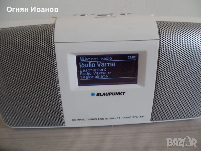 Blaupunkt IR10 internet radio, снимка 11 - Аудиосистеми - 54226770