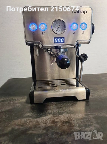 Еспресо кафемашина Satrap