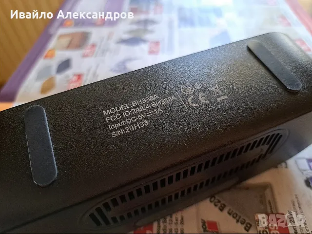 Нова, блутут колонка - VTIN R4 - Пълен комплект!, снимка 5 - Bluetooth тонколони - 49882513