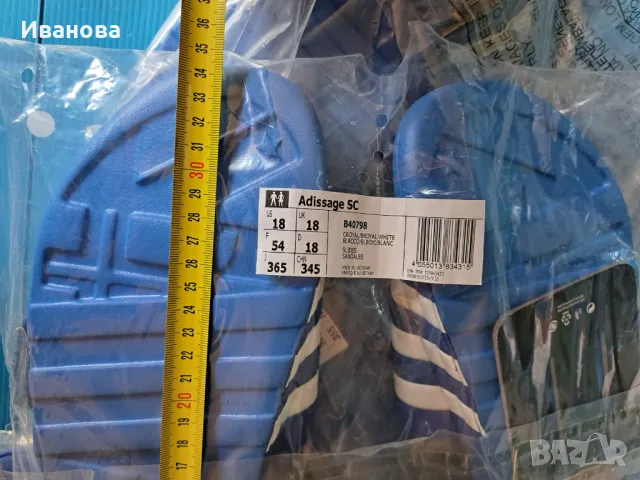 Чехли Адидас; Чехли за големи хора, голям размер - разпродажба, снимка 8 - Мъжки чехли - 50145301