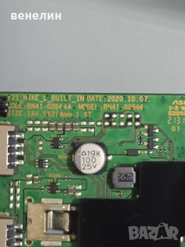 Mainboard BN41-02844 от Samsung UE50AU8072U, снимка 2 - Части и Платки - 50576490