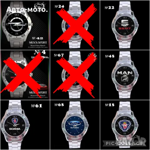Часовници БМВ, АУДИ, МЕРЦЕДЕС, ФОЛКСВАГЕН и др., снимка 3 - Други - 35451935