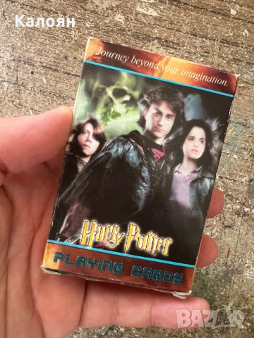 Карти за игра Хари Потър