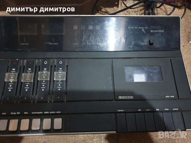 Finezia  Unitra, снимка 2 - Декове - 48860611