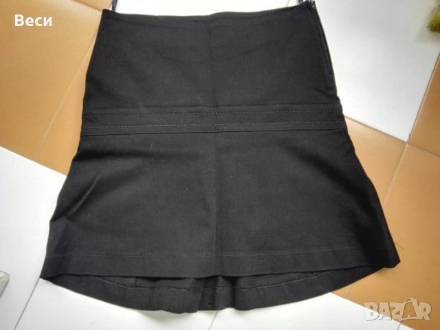 Уникална пола