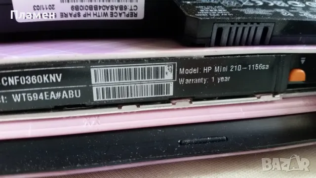 Лаптоп HP MINI 210, снимка 11 - Части за лаптопи - 48044218