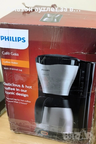 Кафемашина Pilips Kafe Gaia