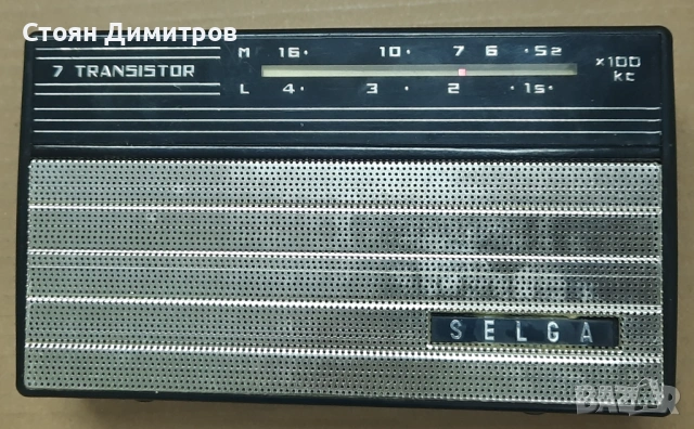 Ретро съветски радиоприемник Селга от 1969г., снимка 4 - Радиокасетофони, транзистори - 54321827
