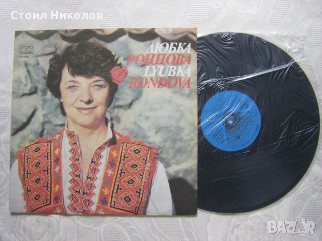 ВНА 12003 - Любка Рондова - Пирински песни, снимка 2 - Грамофонни плочи - 31747624