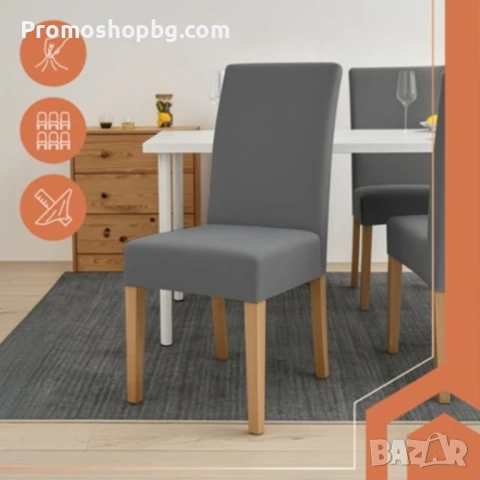 Еластични калъфи за стол Ruhhy, графит, снимка 2 - Други - 51119552