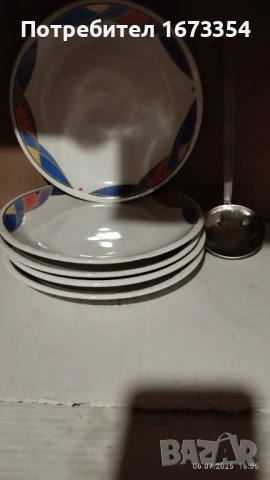 БЪЛГАРСКИ ПОРЦЕЛАН