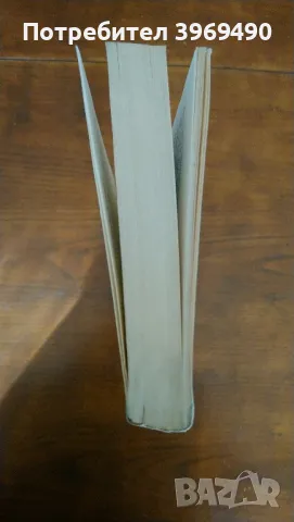 " Кралиците нямат нозе "., снимка 7 - Художествена литература - 47264302