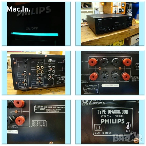 Усилвател Philips DFA- 888 & DAC-1541, снимка 3 - Ресийвъри, усилватели, смесителни пултове - 53285050