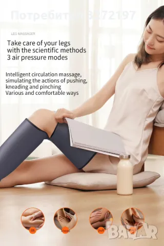 Масажор за крака, 360 градуса обиколка, 3 режима на въздушна компресия, 12 режима на масаж, снимка 5 - Масажори - 48222523