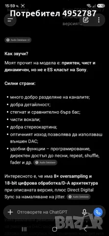 SONY CDP 790, Профилактиран, снимка 8 - Декове - 56152577