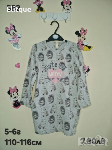 детски дрехи , снимка 3 - Детски комплекти - 52942948