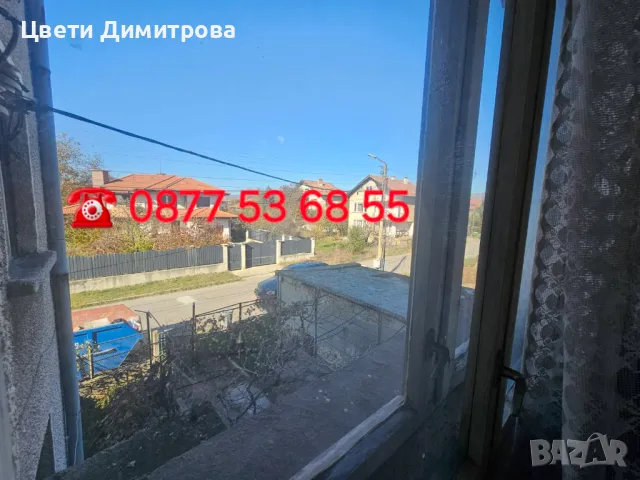 Триетажна къща+лятна кухня +гараж за две коли гр.Костинброд , снимка 12 - Къщи - 47854866