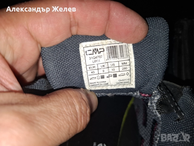 Мъжки планински обувки, водоустойчиви и дишащи СМР - Италия., снимка 6 - Спортна екипировка - 52560376