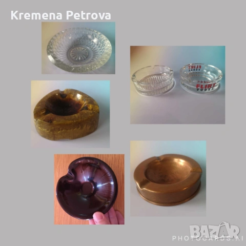 Пепелници различни видове - колекционерски и други- старинни, винтидж