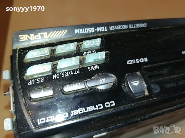 ALPINE CAR AUDIO 1904231758, снимка 9 - Радиокасетофони, транзистори - 40416370