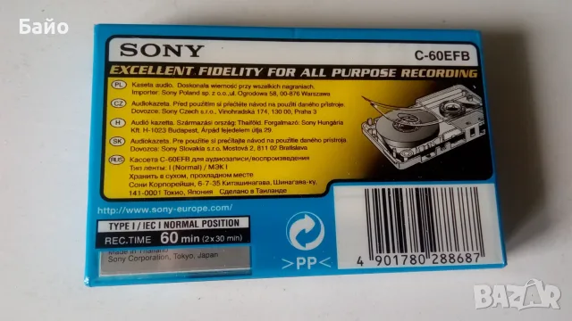 Аудио касетки sony 60 min,  4 броя, абсолютно нови!, снимка 2 - Други - 54590651
