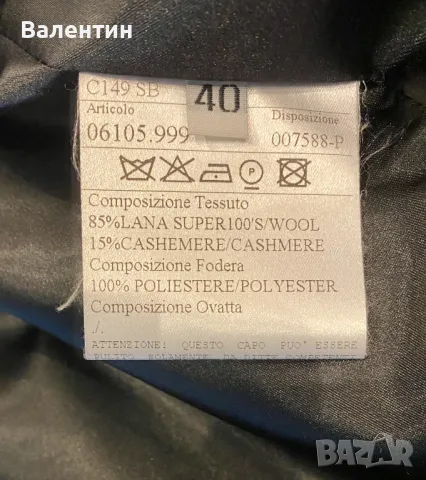 Ново дамско палто. Вълна/кашмир. Италия. MAZZI. Размер 40., снимка 6 - Палта, манта - 47473243