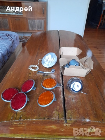 Стар комплект за велосипед,фар,динамо,звънец,светлоотразители