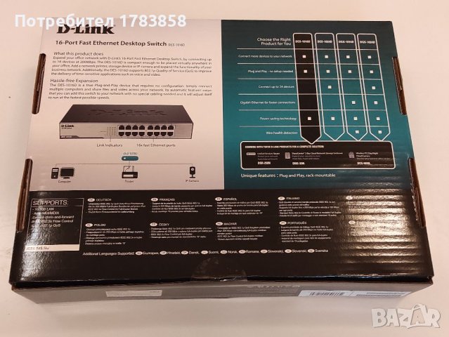 D-link Des-1016d Нов, снимка 2 - Суичове - 39300613