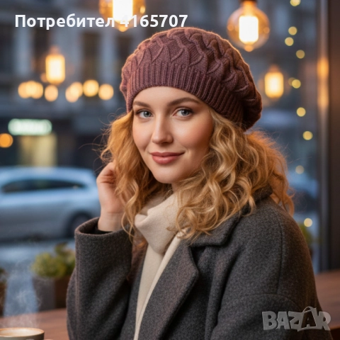 Модерен дамски барет за зимата – Удобство и френски стил, снимка 3 - Шапки - 52753030