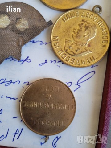Ордени, снимка 9 - Антикварни и старинни предмети - 40014206